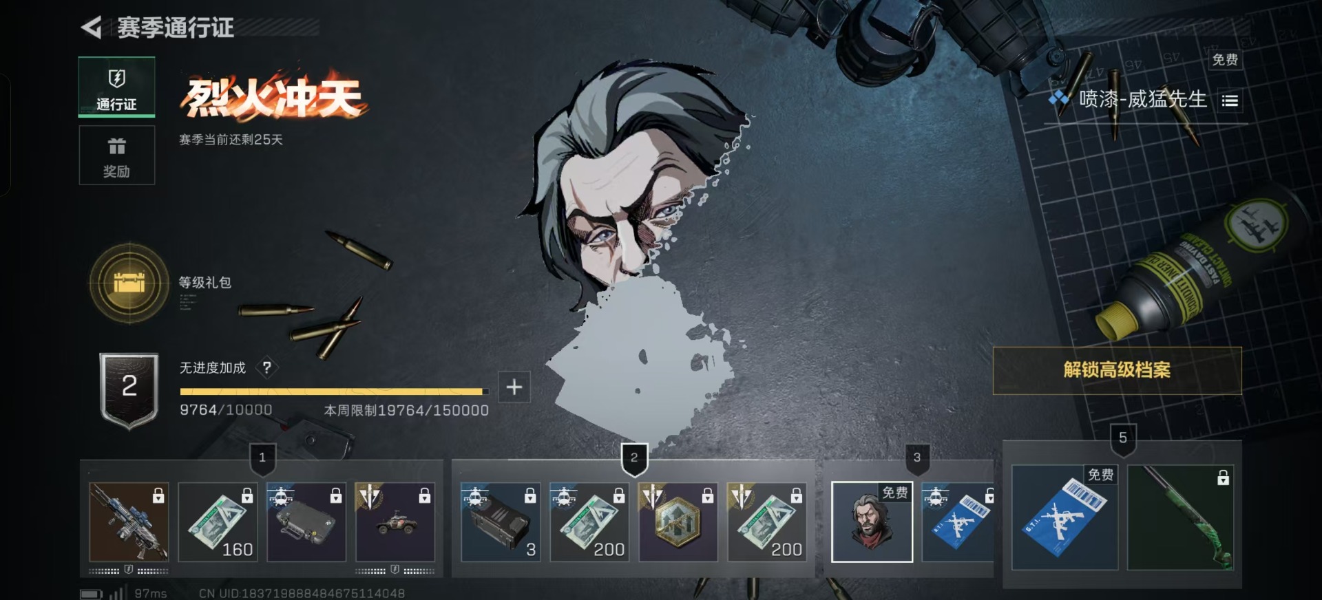 SJZCMW342507三角洲行动账号详情图12