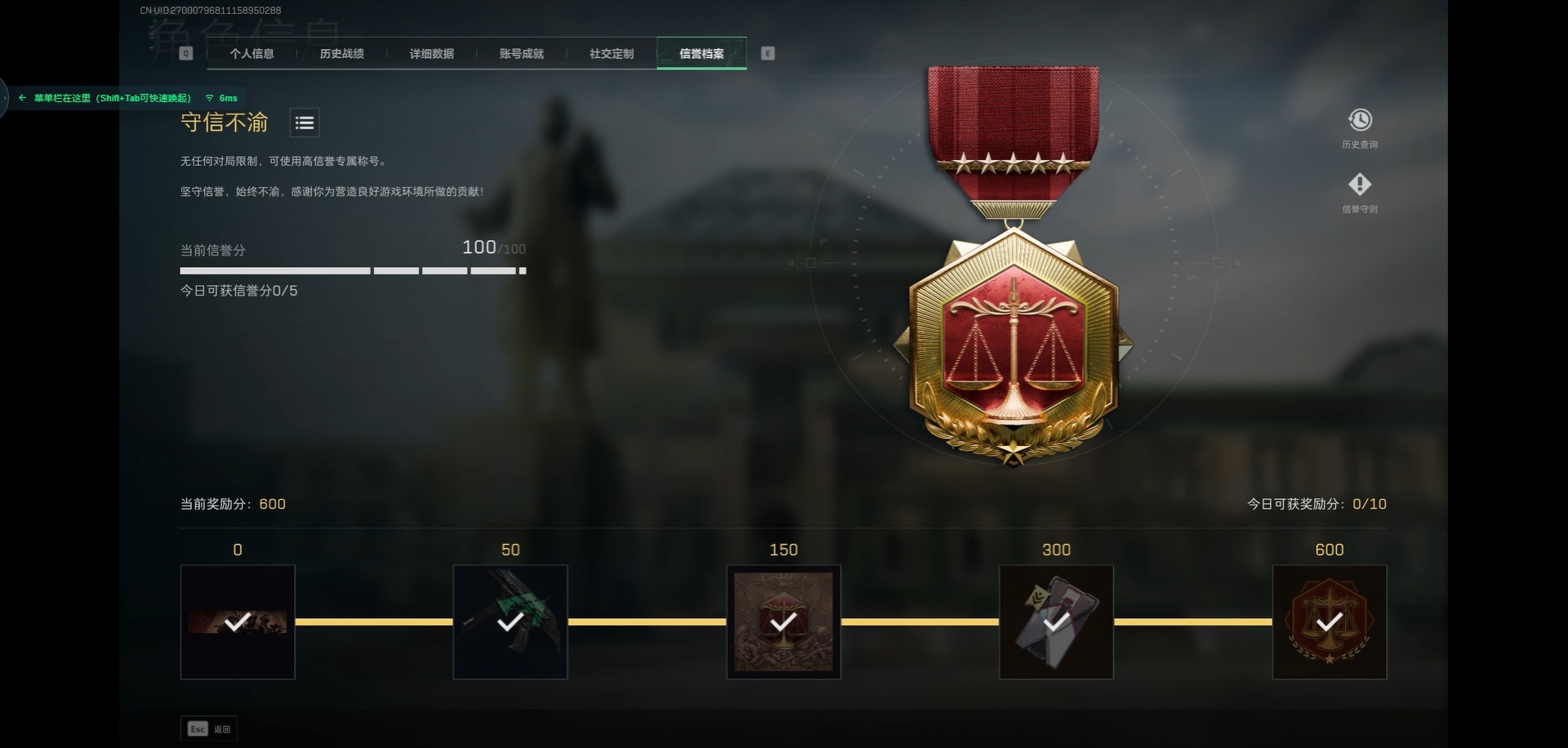 SJZCMW342518三角洲行动账号详情图7