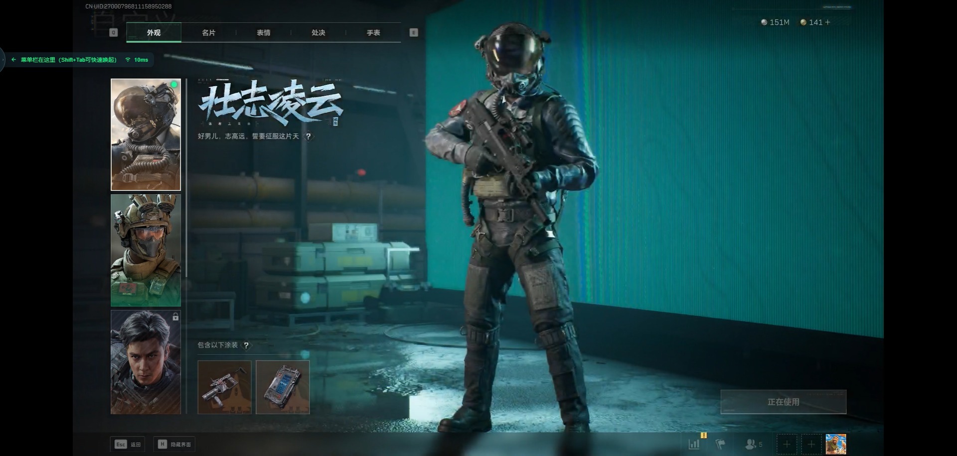 SJZCMW342518三角洲行动账号详情图10