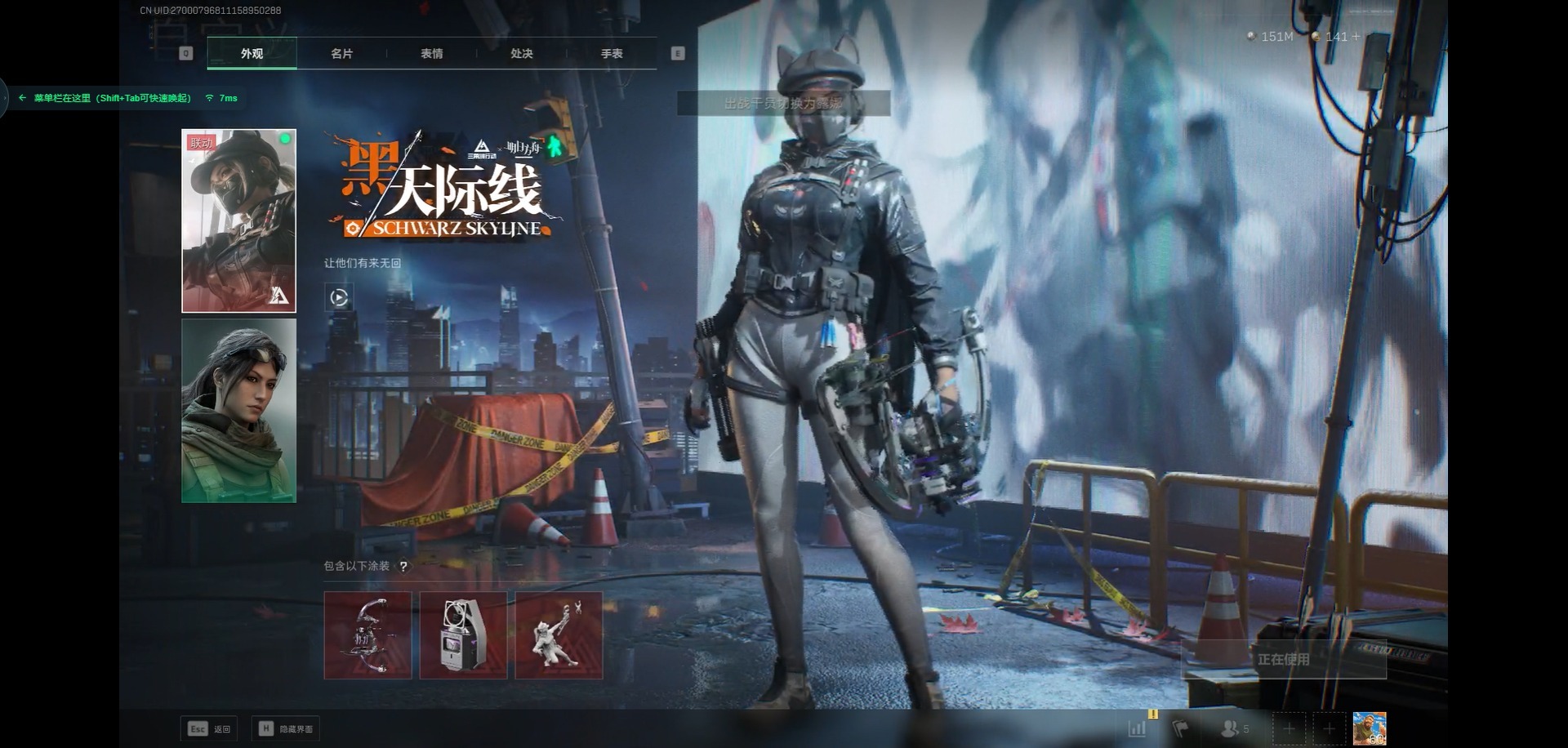 SJZCMW342518三角洲行动账号详情图11