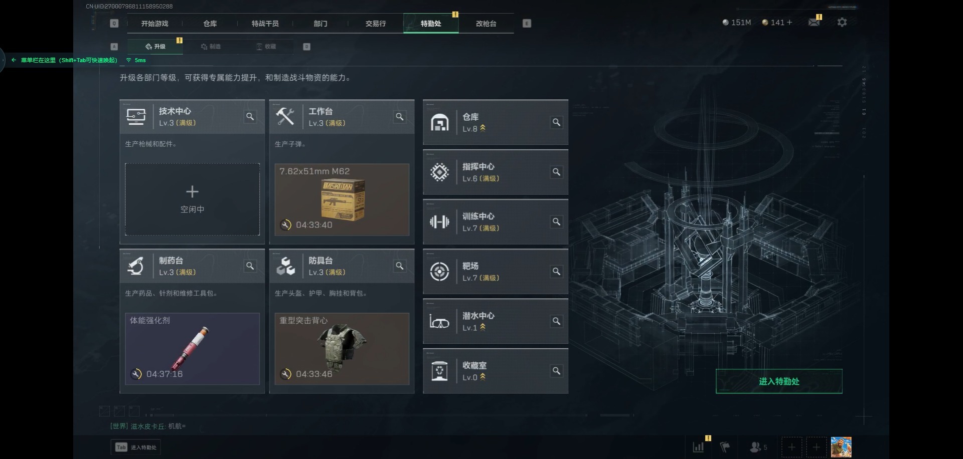 SJZCMW342518三角洲行动账号详情图12