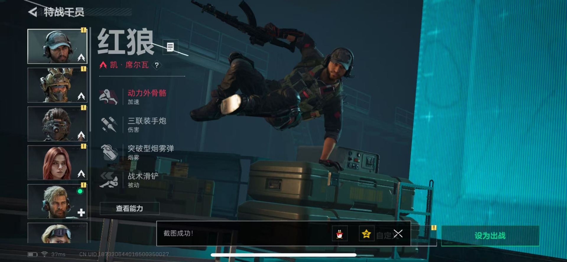 SJZCMW342517三角洲行动账号详情图12