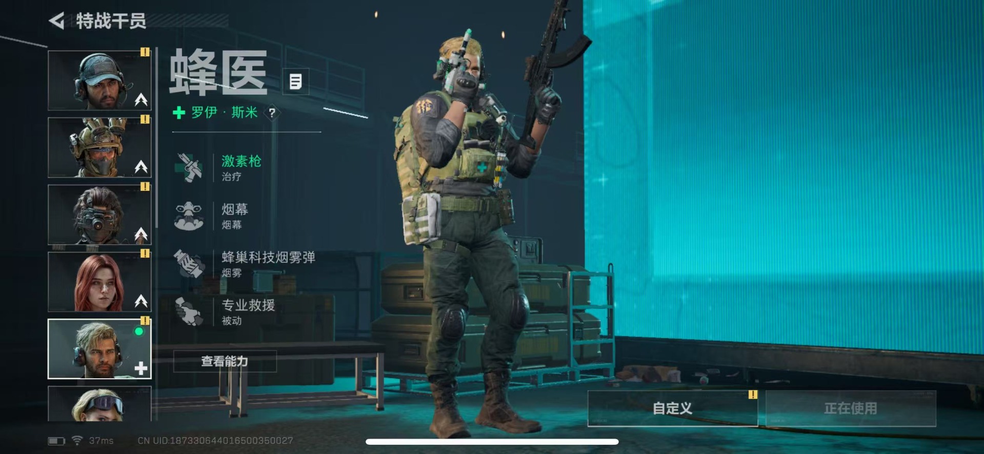 SJZCMW342517三角洲行动账号详情图11