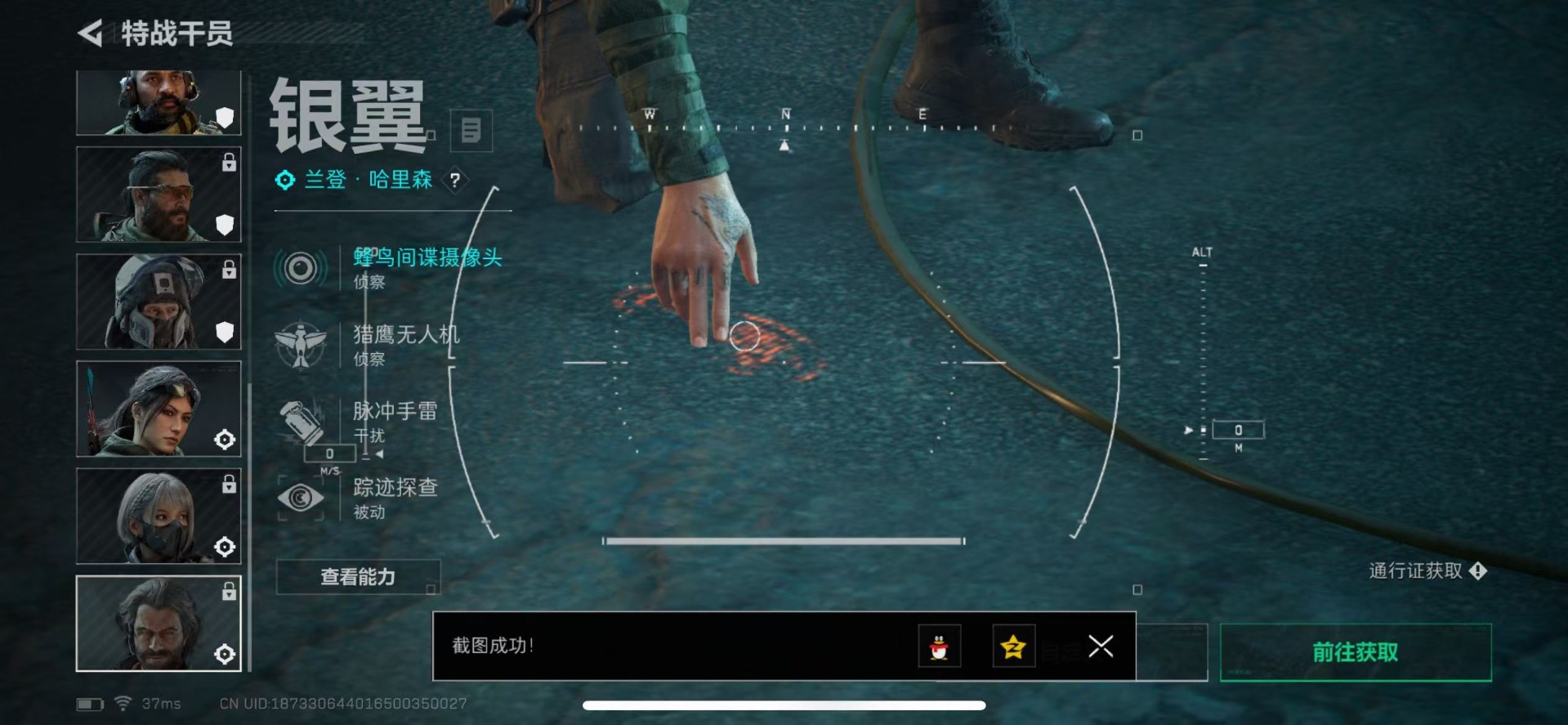 SJZCMW342517三角洲行动账号详情图13