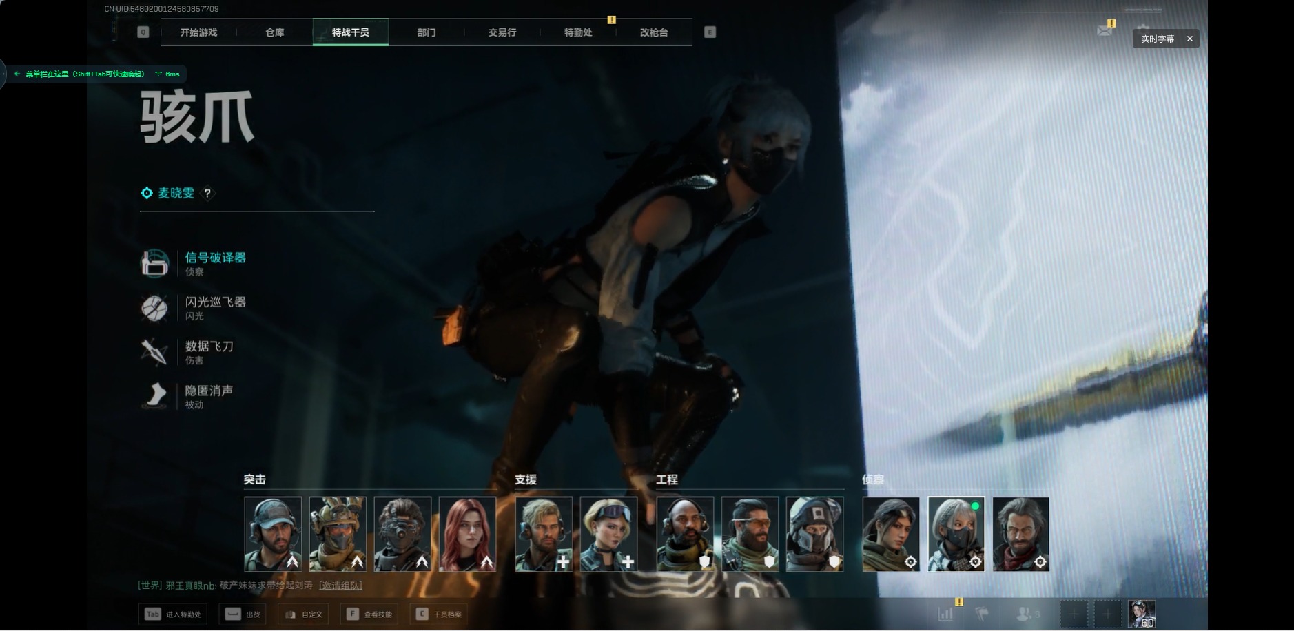 SJZCMW342520三角洲行动账号详情图25