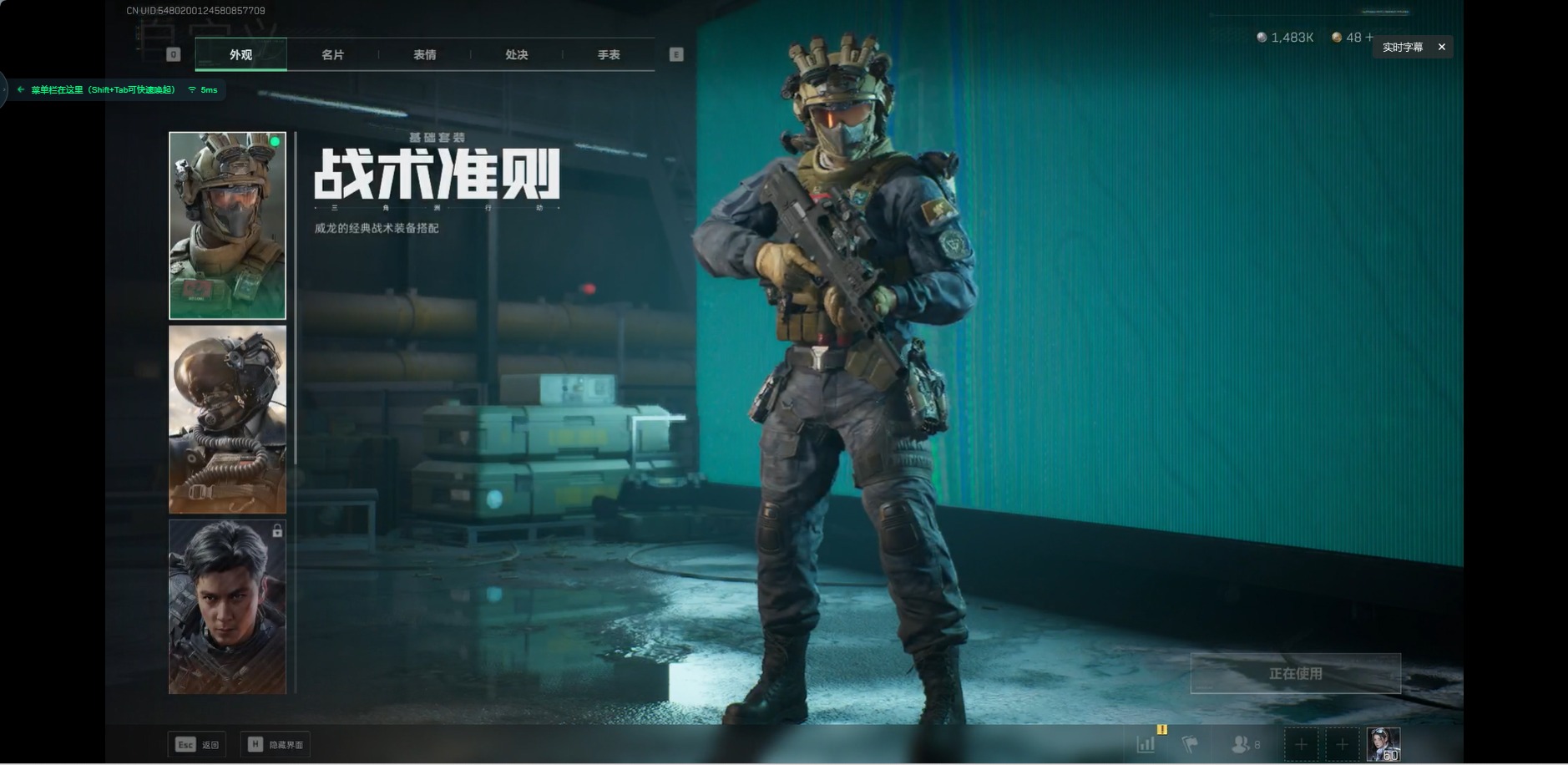 SJZCMW342520三角洲行动账号详情图27