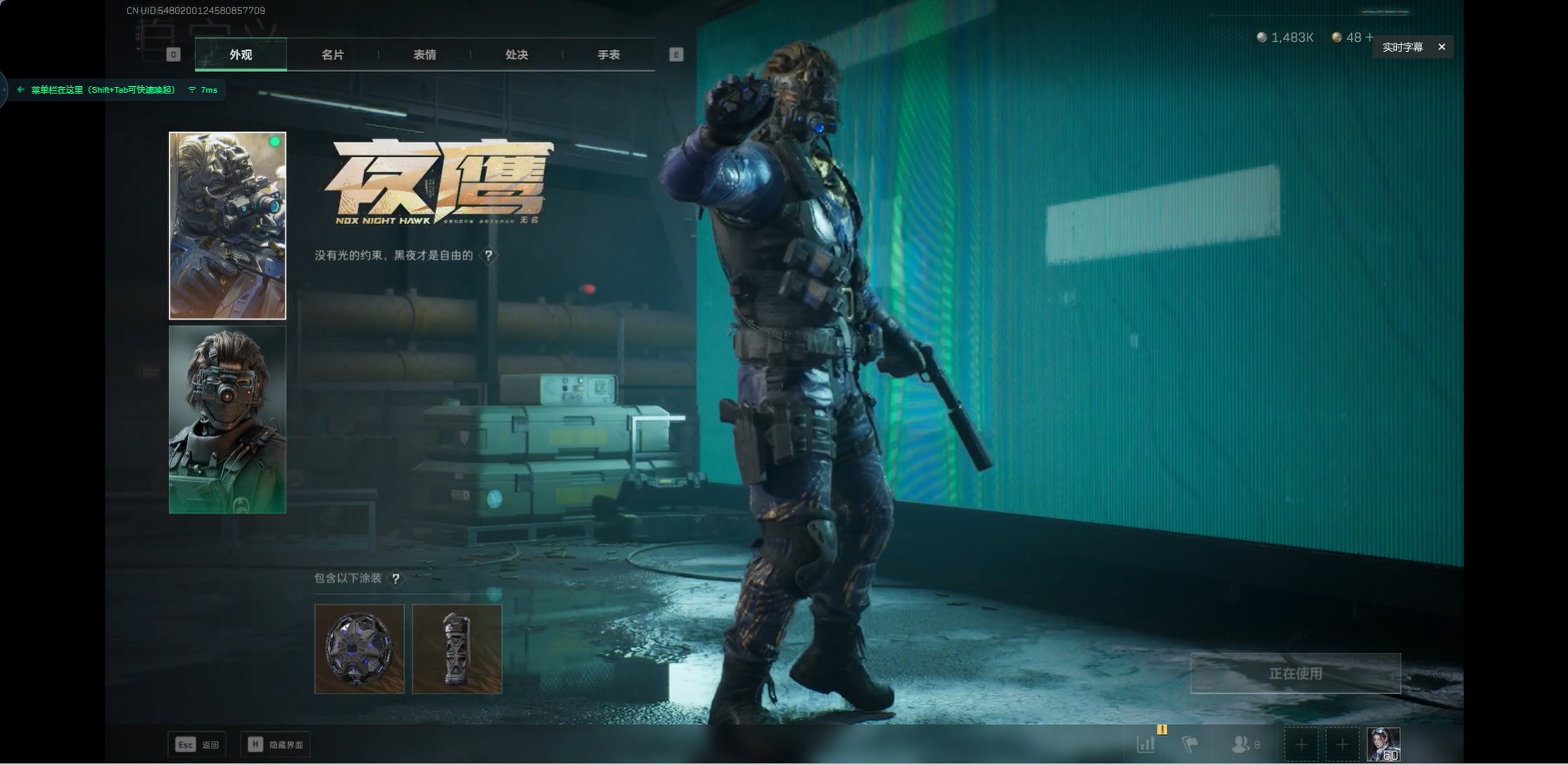 SJZCMW342520三角洲行动账号详情图28