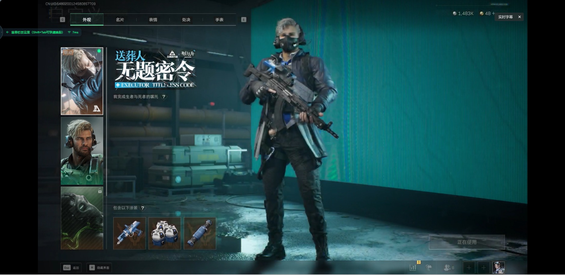 SJZCMW342520三角洲行动账号详情图29