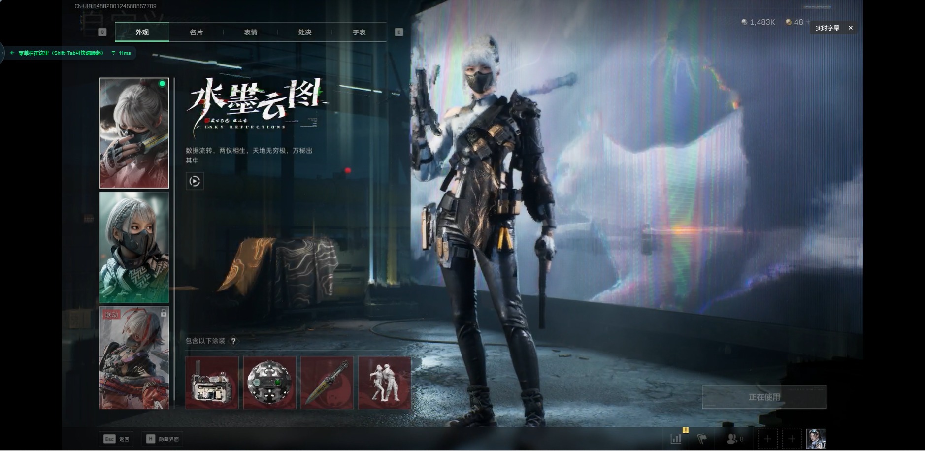 SJZCMW342520三角洲行动账号详情图31