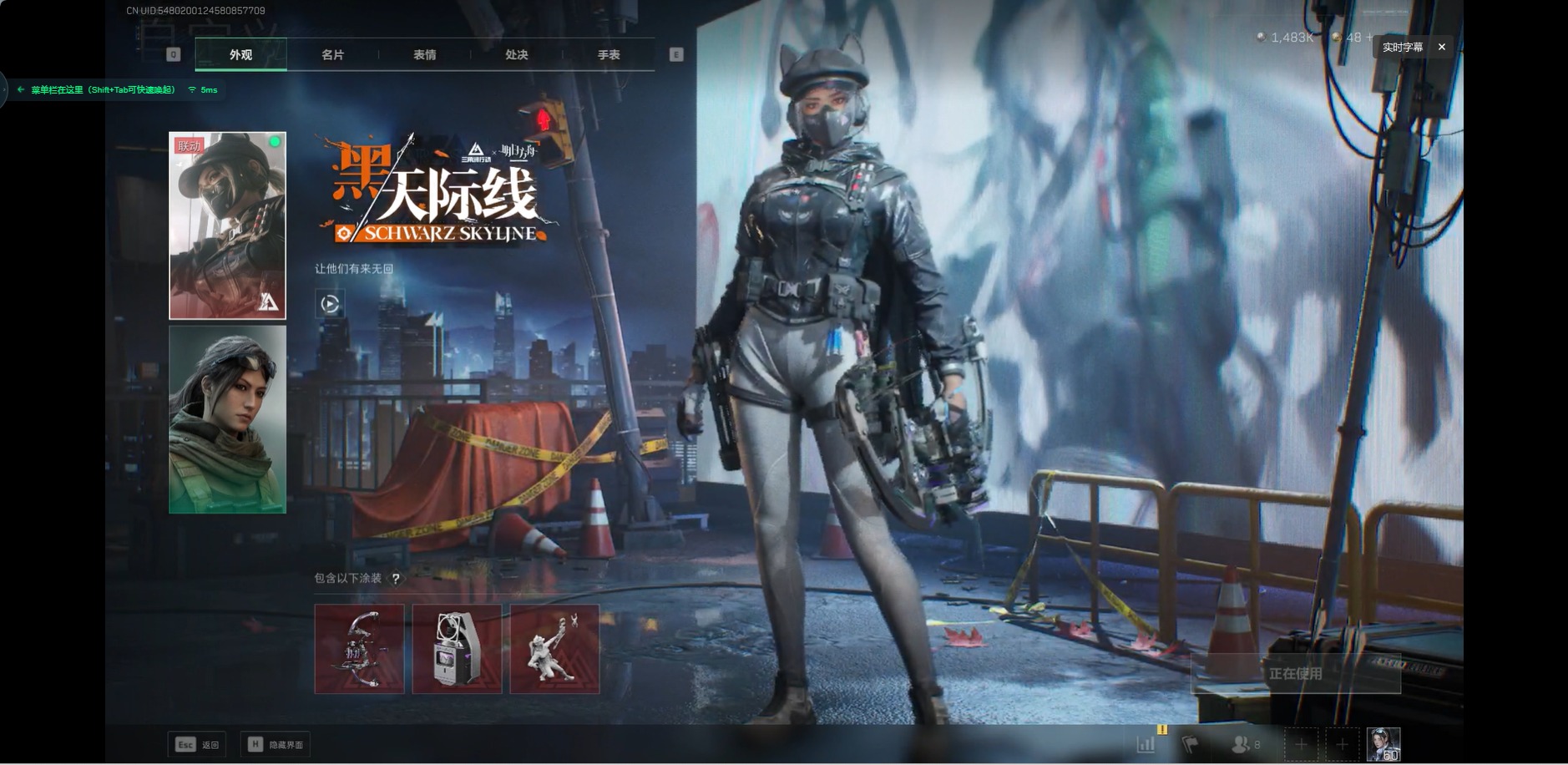 SJZCMW342520三角洲行动账号详情图30