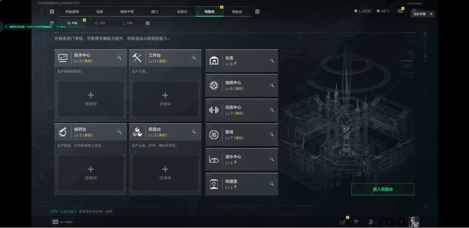 SJZCMW342520三角洲行动账号详情图33