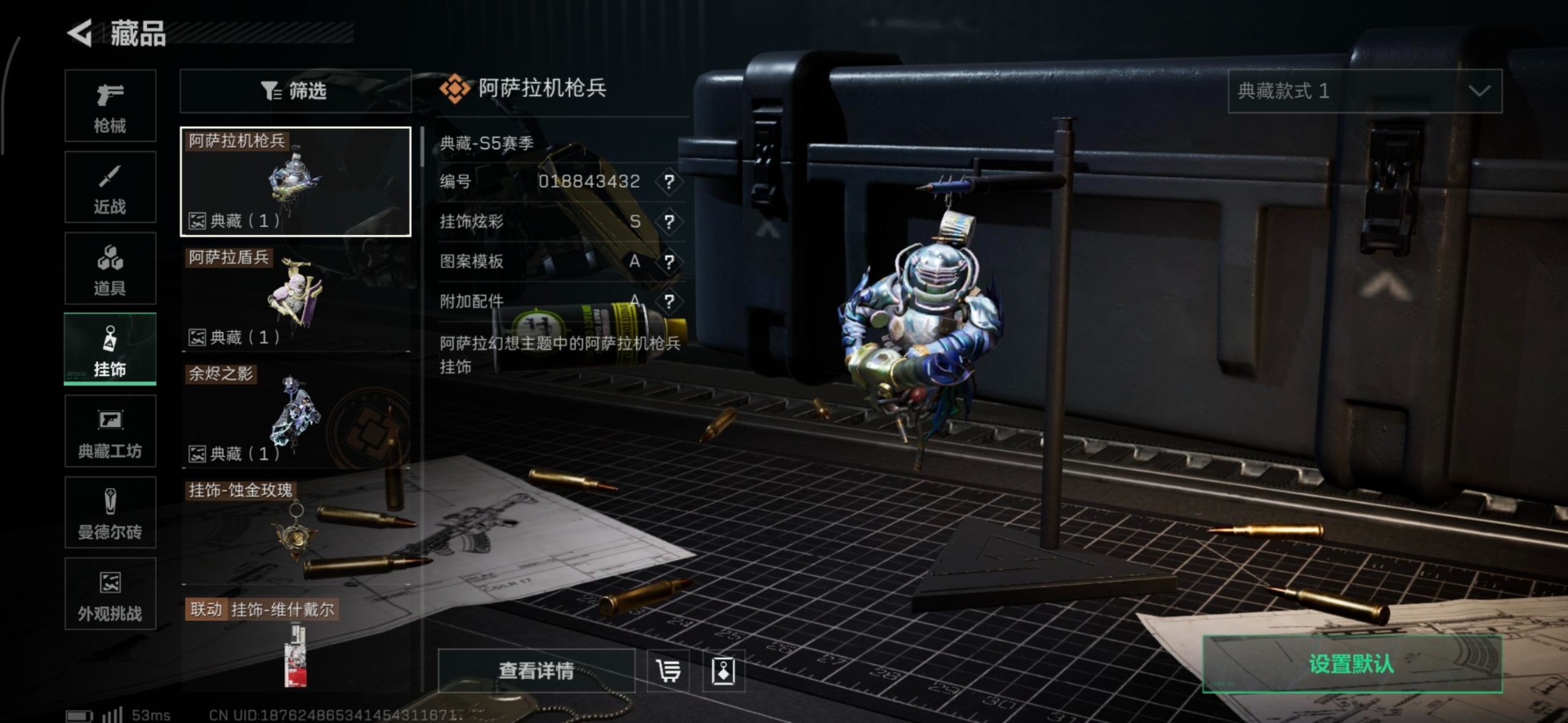 SJZQM439449三角洲行动账号详情图30