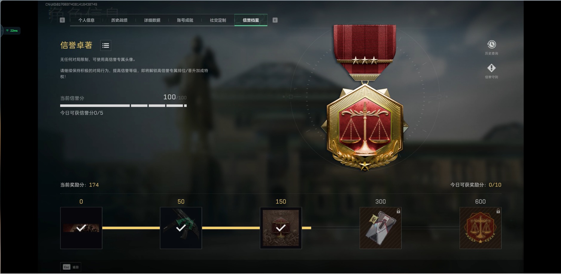 SJZQM439366三角洲行动账号详情图5