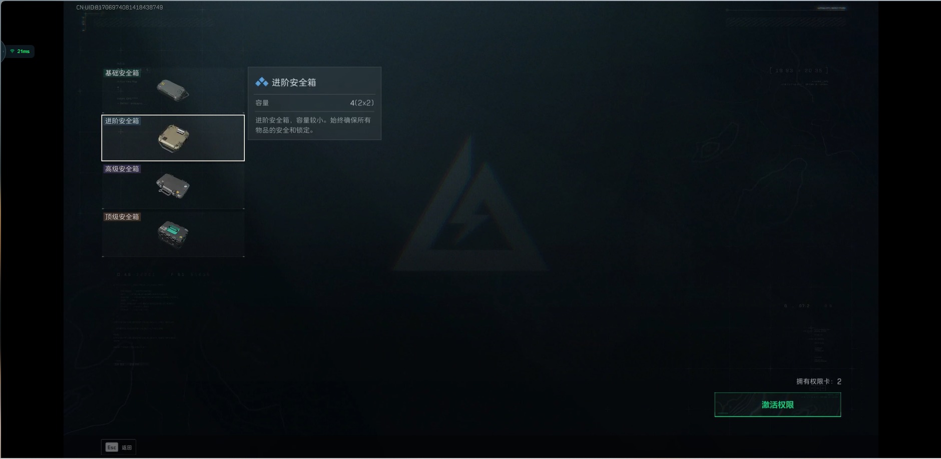 SJZQM439366三角洲行动账号详情图10