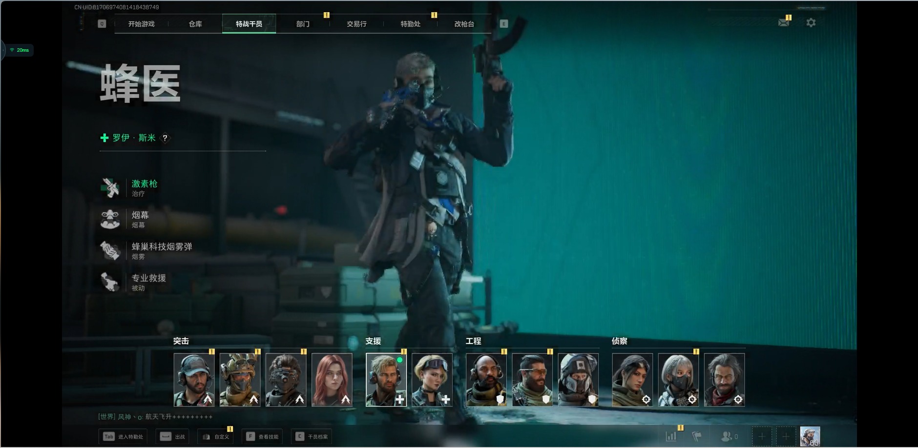 SJZQM439366三角洲行动账号详情图12