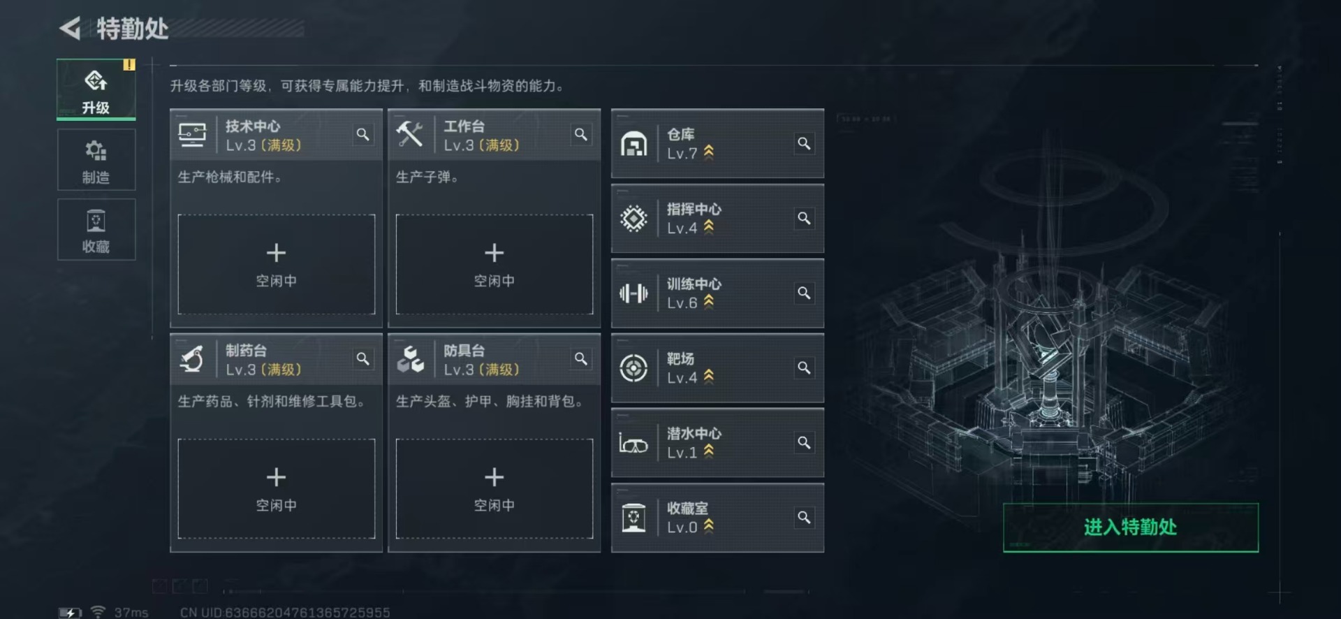 SJZQM439424三角洲行动账号详情图24