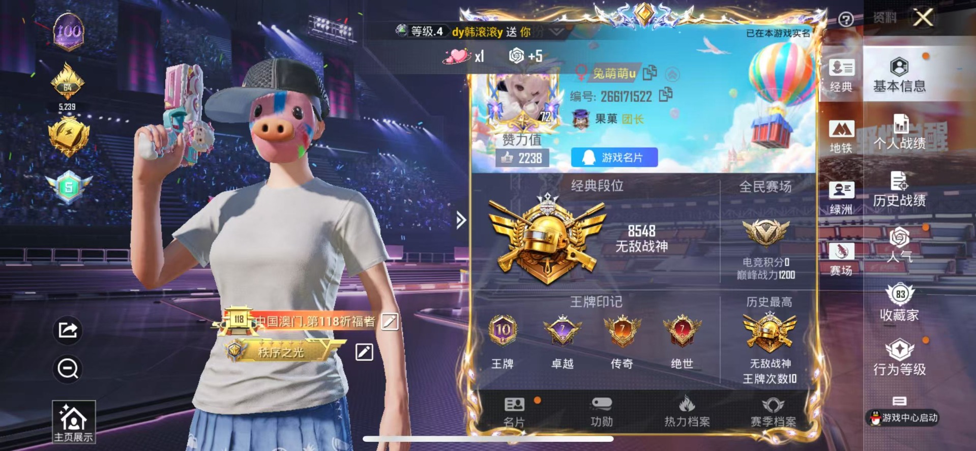 HPQM476191和平精英账号详情图27