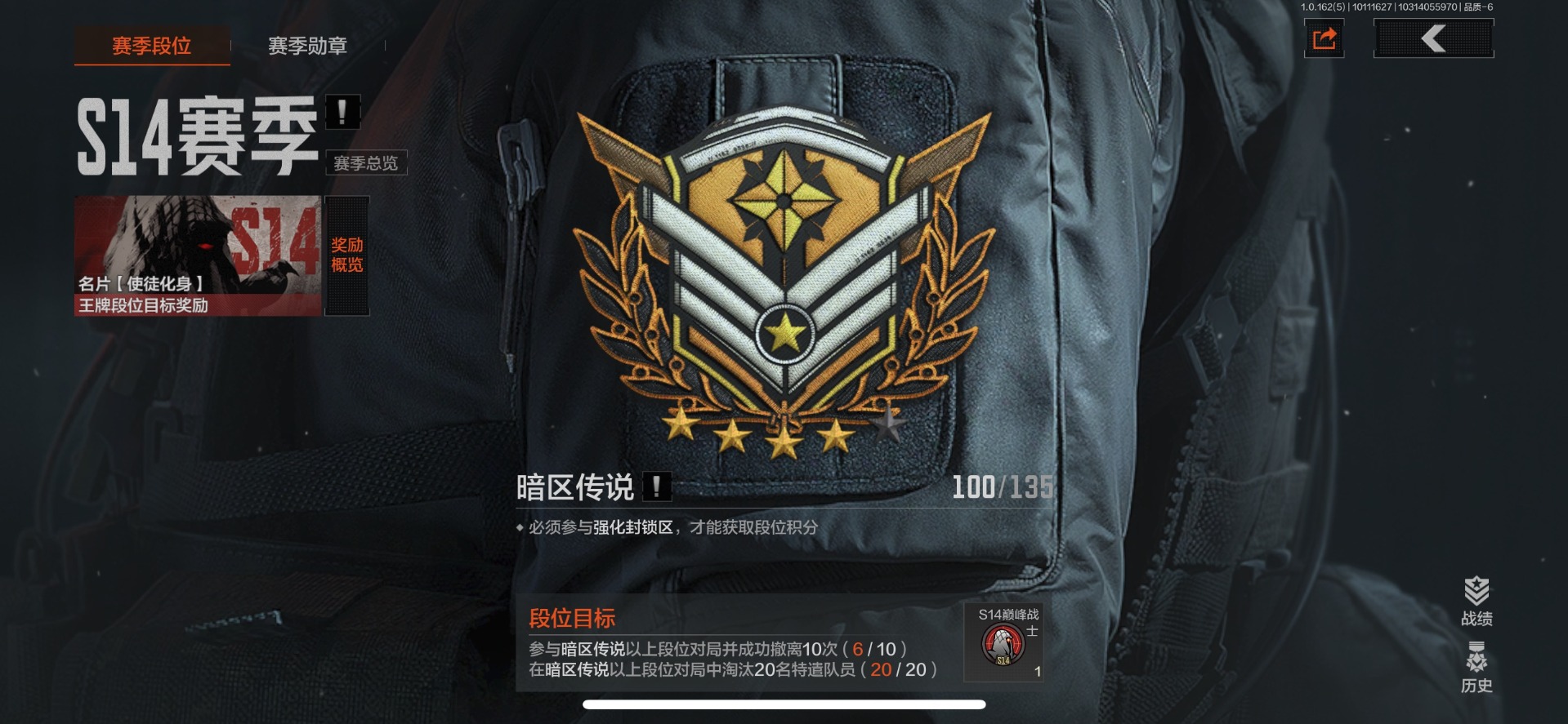 暗区突围账号苹果QQ3近战武器 6金枪皮  可修改实名 
【柯恩币数量】:2398
【近战武器】:苍穹