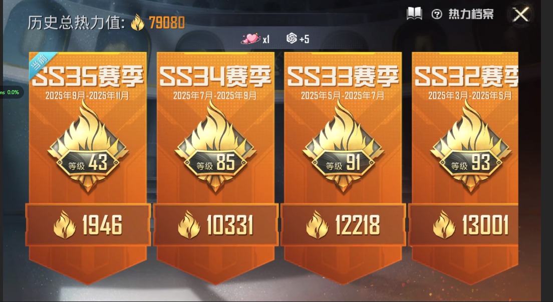 和平精英账号苹果QQ2载具-158套装-208枪皮-2红装 8粉装 7特效枪 2载具 7印记 可二次 可修改实名 
【二