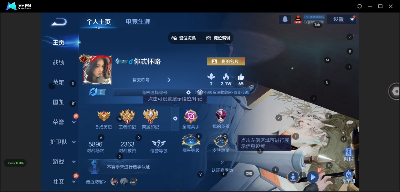 和平精英账号安卓QQ7载具-191套装-253枪皮-14粉装 14特效枪 7载具 18印记 可二次 可修改实名 
【热门