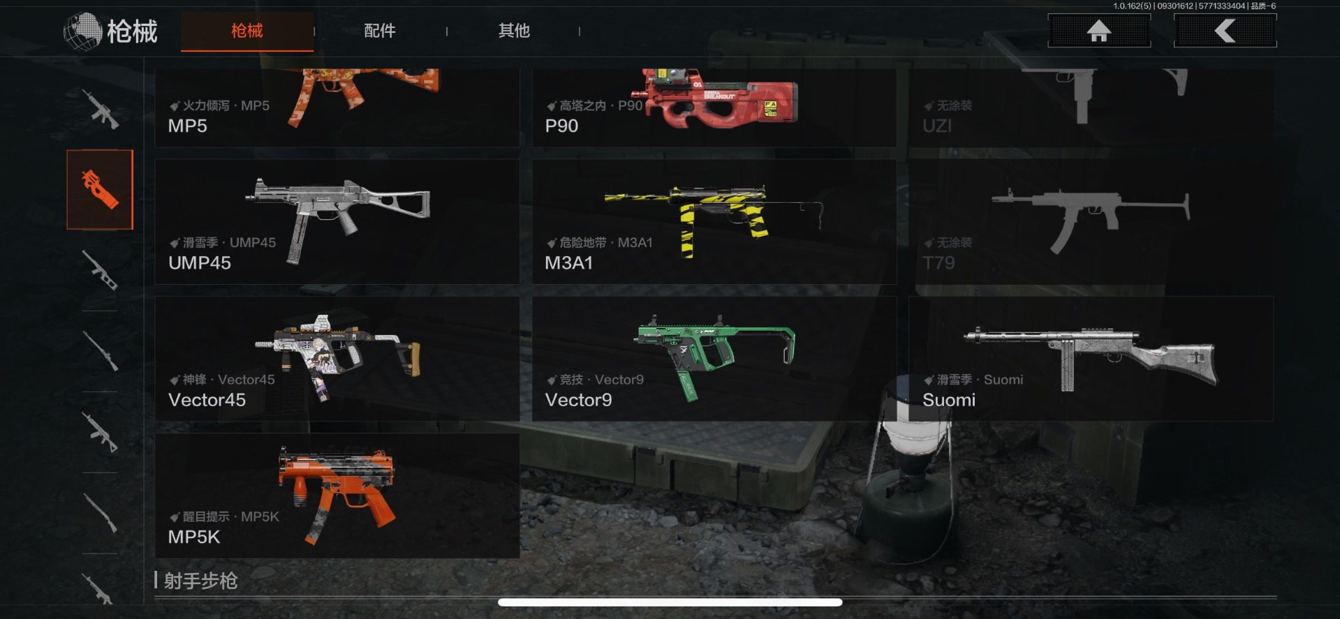 AQCMW312041暗区突围账号详情图2