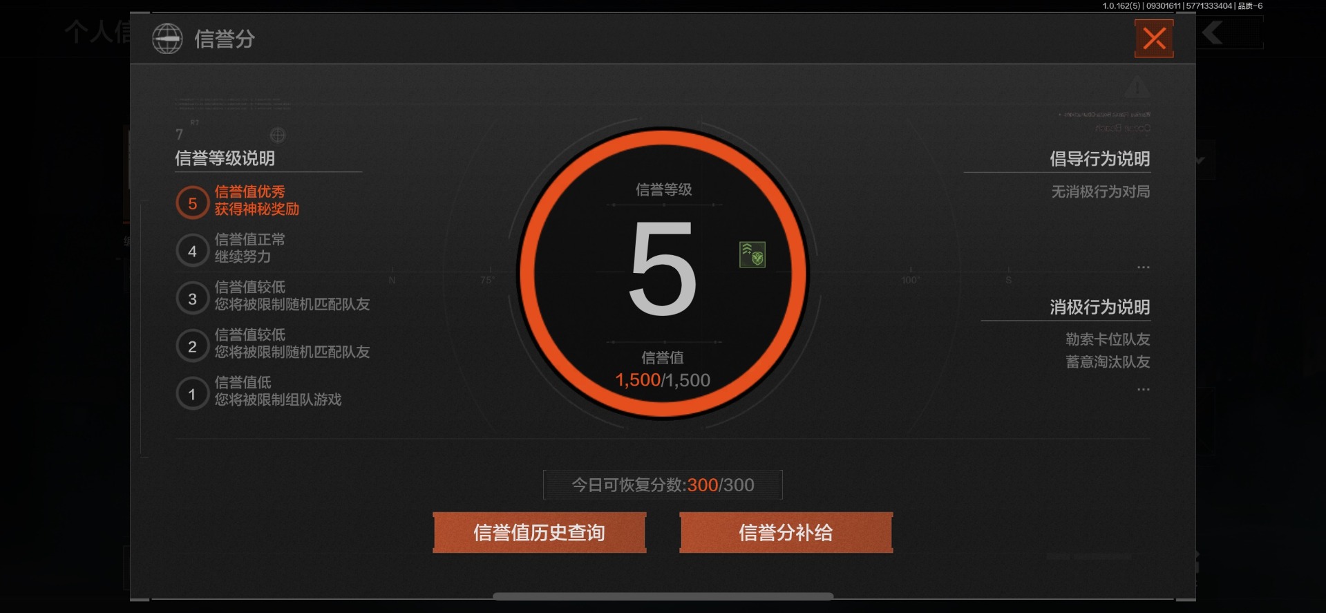 暗区突围账号苹果QQ库存价值7.1 3近战武器 2金枪皮  可修改实名 
【柯恩币数量】:
【近战武器】:热能武器·补牢