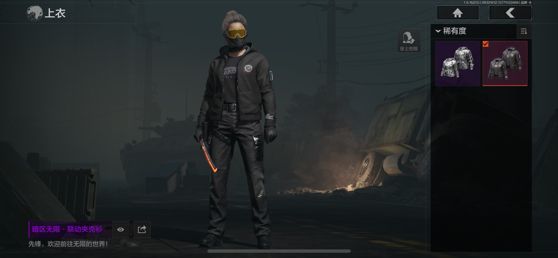 AQCMW312041暗区突围账号详情图12