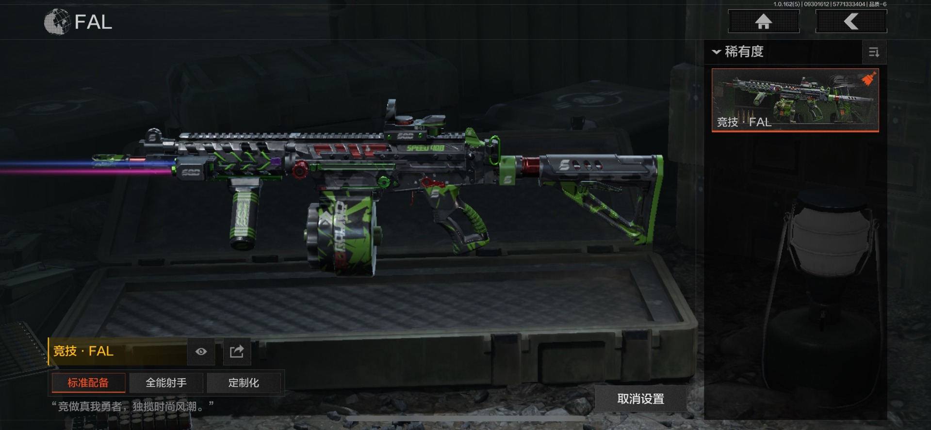 AQCMW312041暗区突围账号详情图13