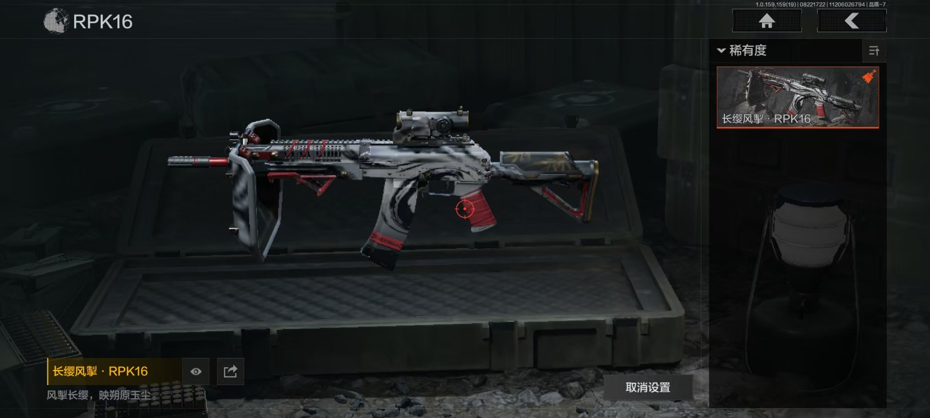 AQCMW312042暗区突围账号详情图3 AQCMW312042暗区突围账号详情图3