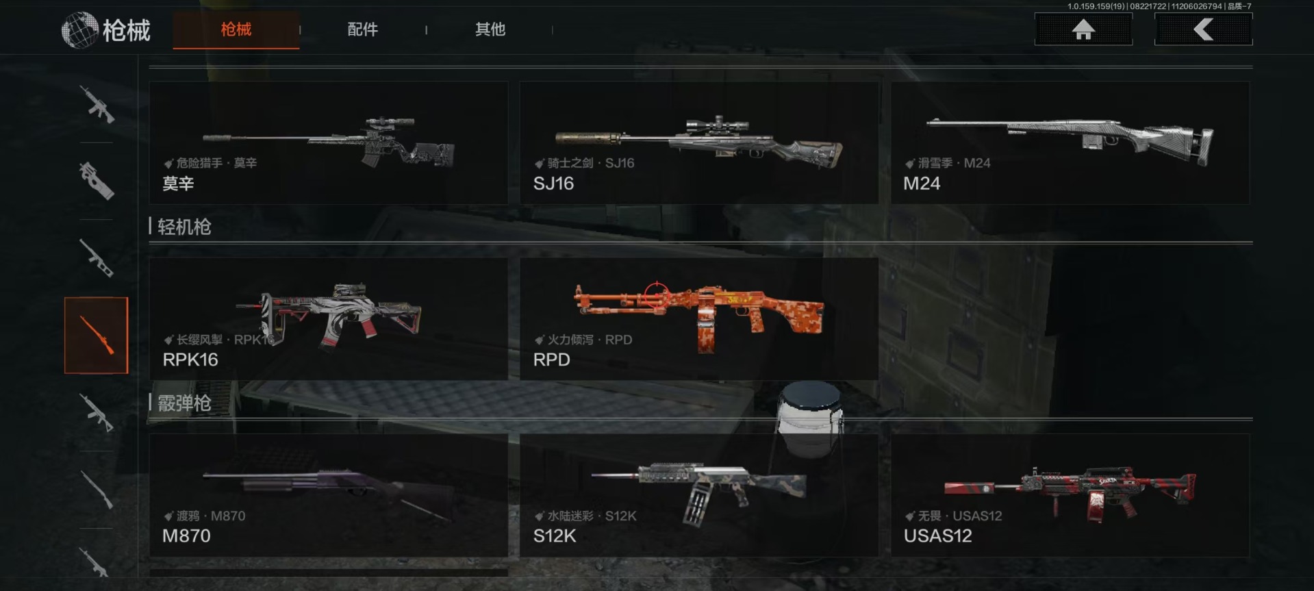 AQCMW312042暗区突围账号详情图2 AQCMW312042暗区突围账号详情图2