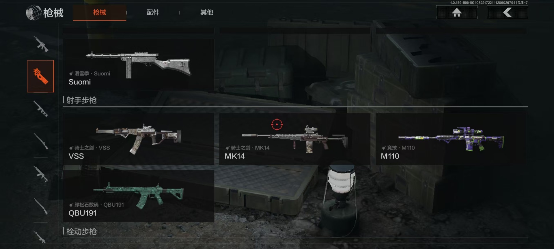 AQCMW312042暗区突围账号详情图4 AQCMW312042暗区突围账号详情图4