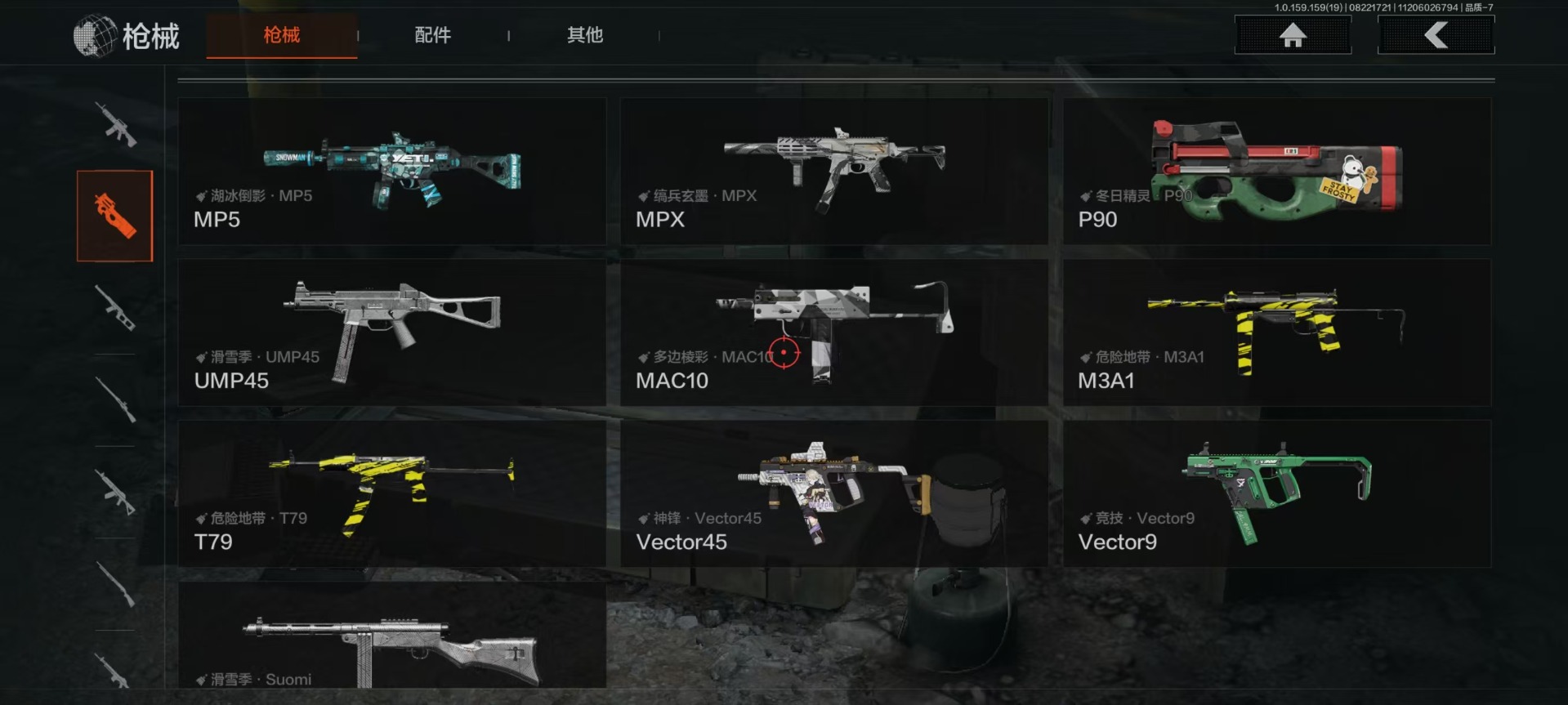 AQCMW312042暗区突围账号详情图6 AQCMW312042暗区突围账号详情图6