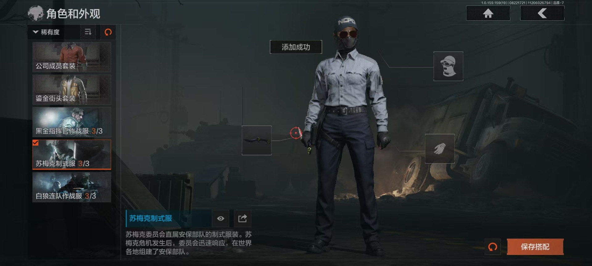 AQCMW312042暗区突围账号详情图11 AQCMW312042暗区突围账号详情图11