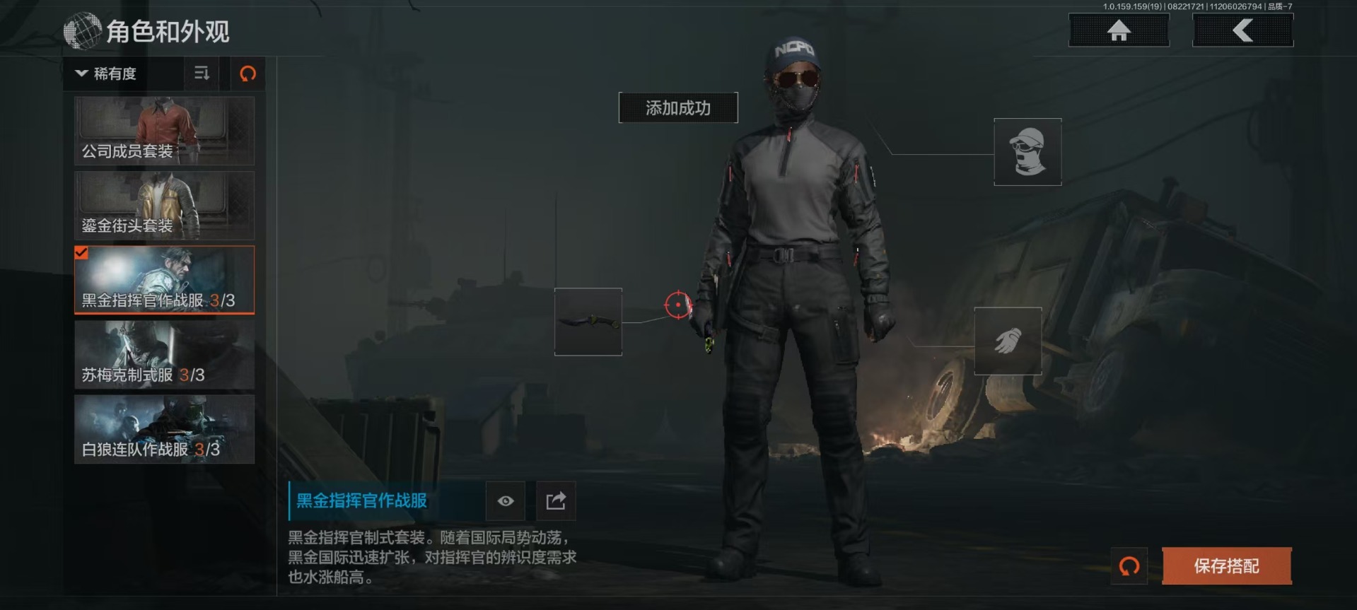 AQCMW312042暗区突围账号详情图12 AQCMW312042暗区突围账号详情图12