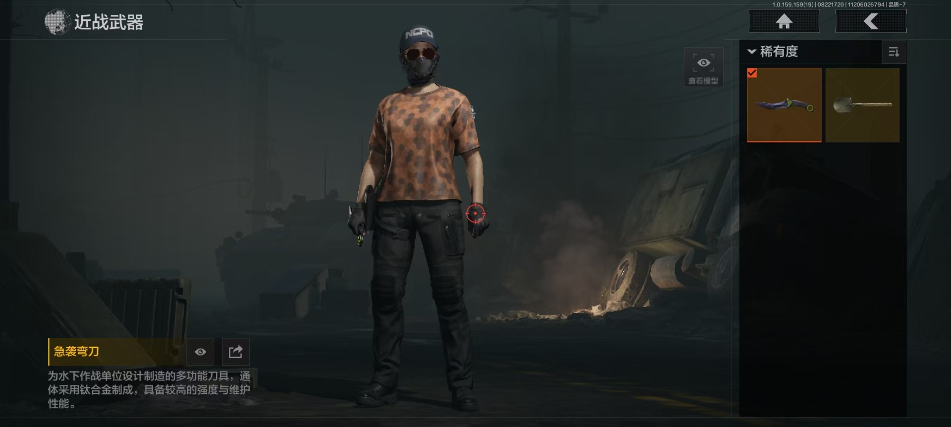 AQCMW312042暗区突围账号详情图13 AQCMW312042暗区突围账号详情图13