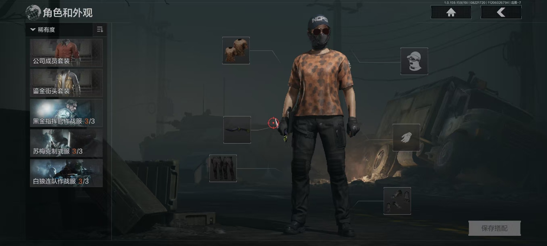 AQCMW312042暗区突围账号详情图15 AQCMW312042暗区突围账号详情图15