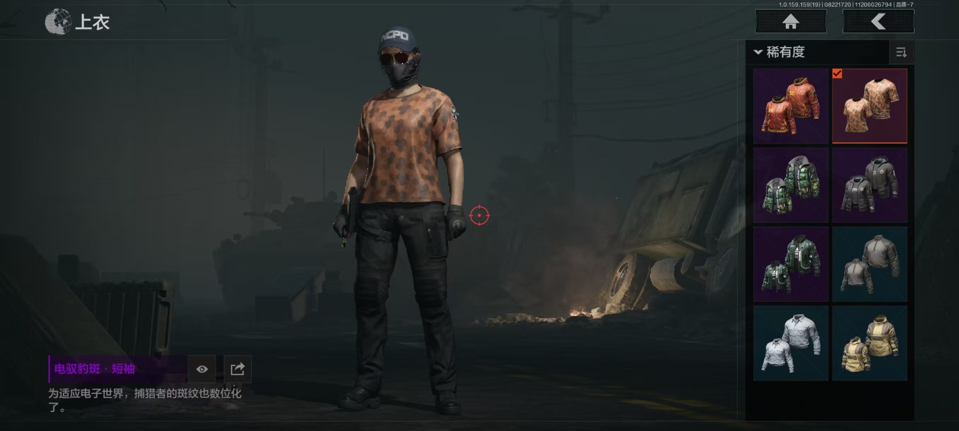 AQCMW312042暗区突围账号详情图14 AQCMW312042暗区突围账号详情图14