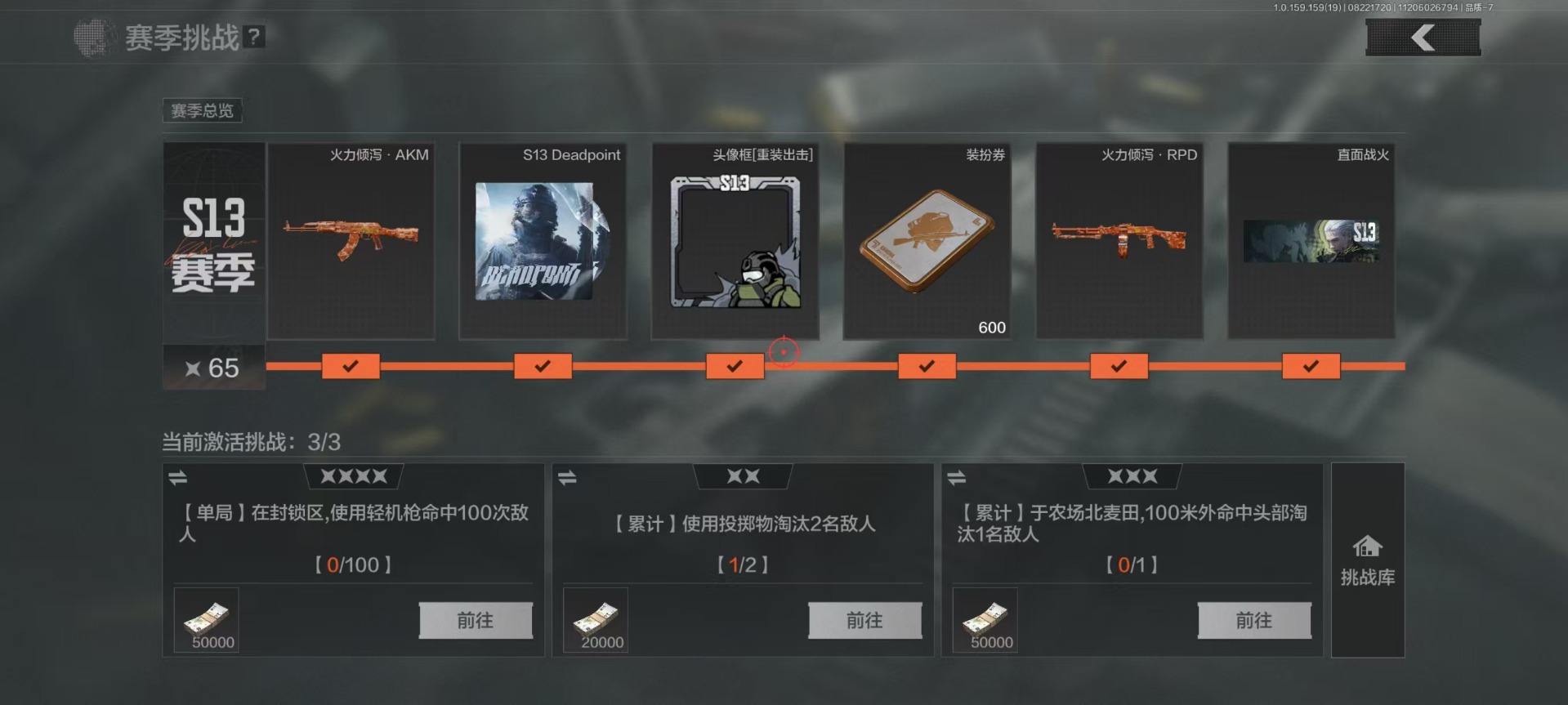 AQCMW312042暗区突围账号详情图16 AQCMW312042暗区突围账号详情图16