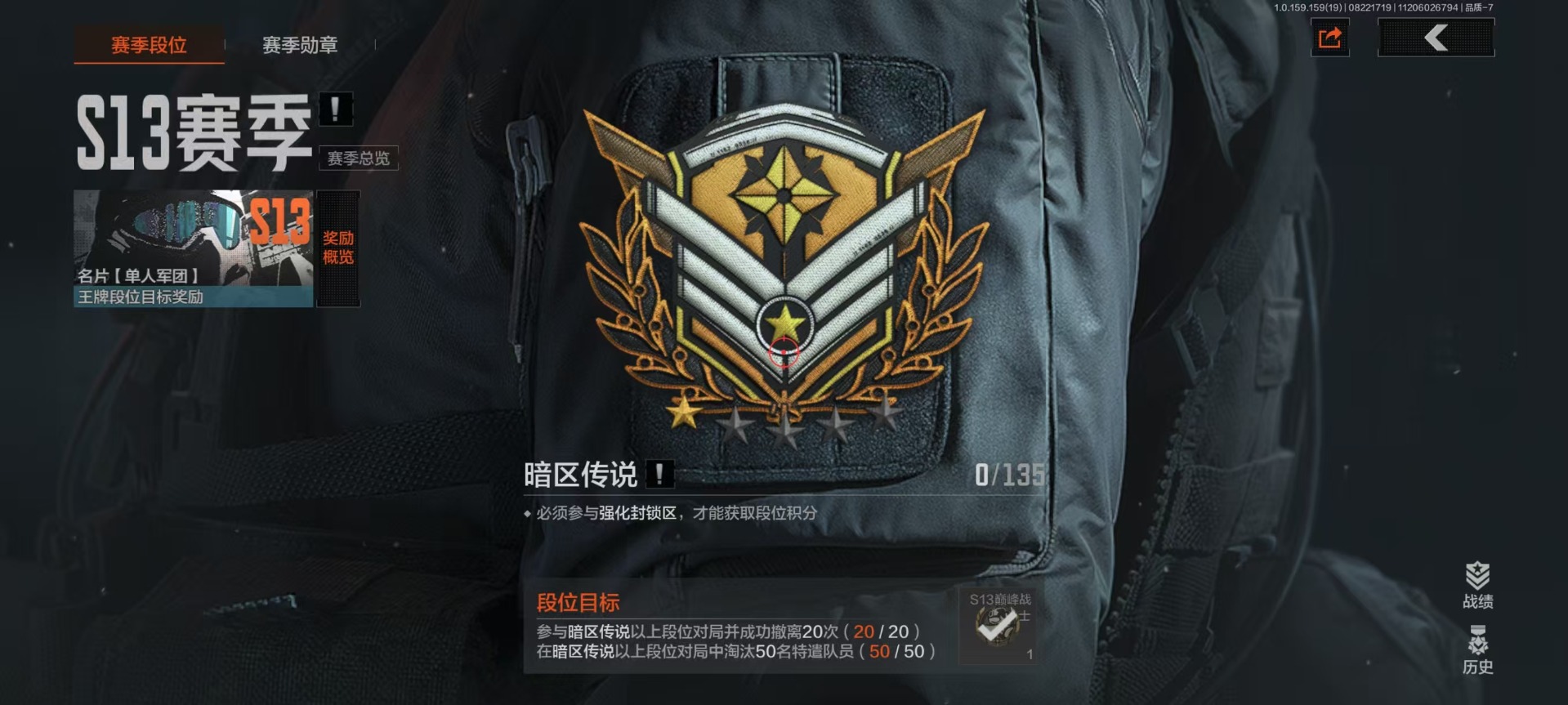 AQCMW312042暗区突围账号详情图17 AQCMW312042暗区突围账号详情图17