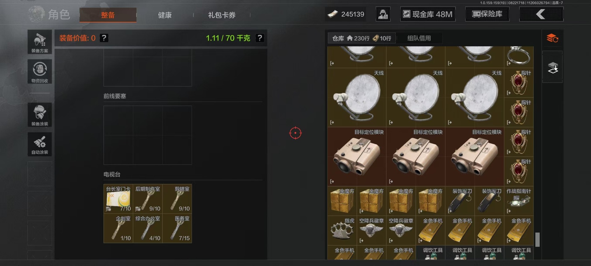 AQCMW312042暗区突围账号详情图23 AQCMW312042暗区突围账号详情图23