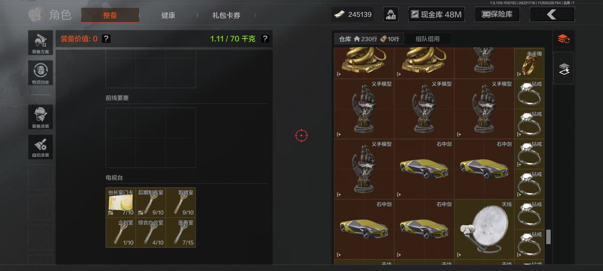 AQCMW312042暗区突围账号详情图24 AQCMW312042暗区突围账号详情图24