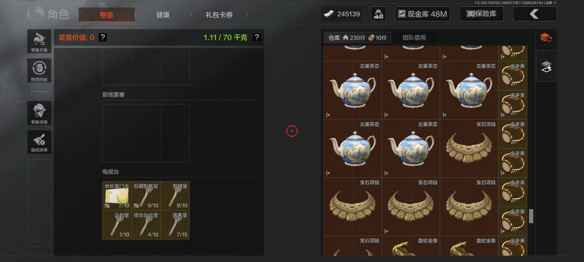 AQCMW312042暗区突围账号详情图25 AQCMW312042暗区突围账号详情图25