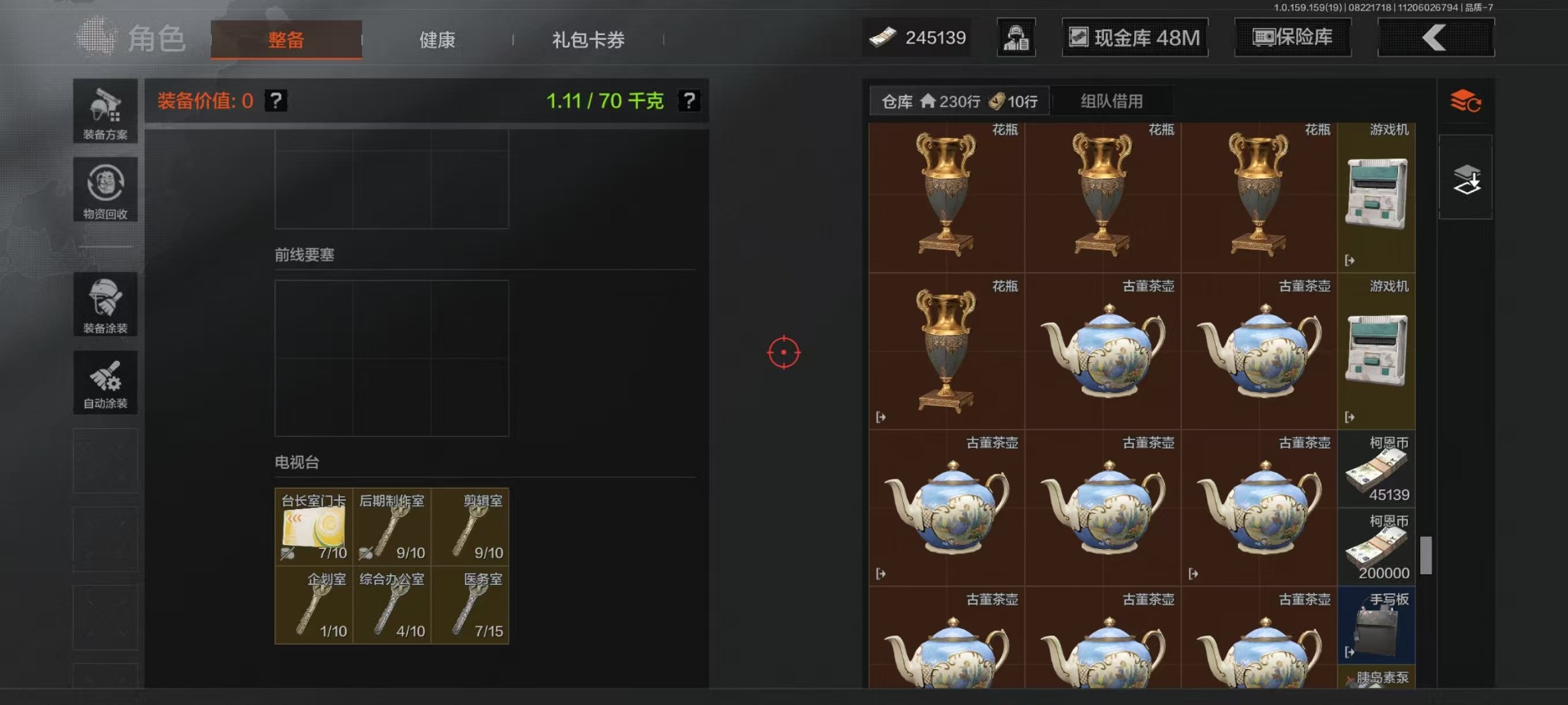 AQCMW312042暗区突围账号详情图26 AQCMW312042暗区突围账号详情图26