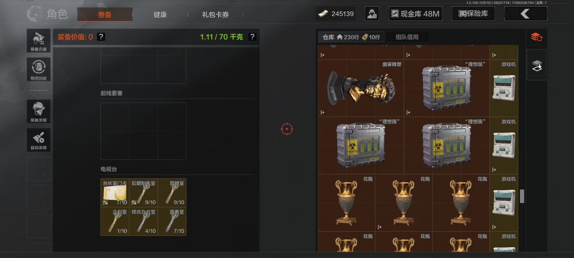 AQCMW312042暗区突围账号详情图27 AQCMW312042暗区突围账号详情图27