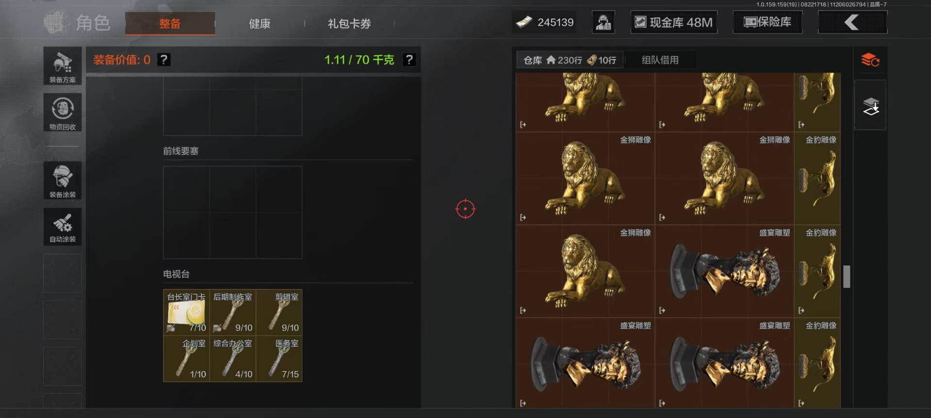 AQCMW312042暗区突围账号详情图29 AQCMW312042暗区突围账号详情图29