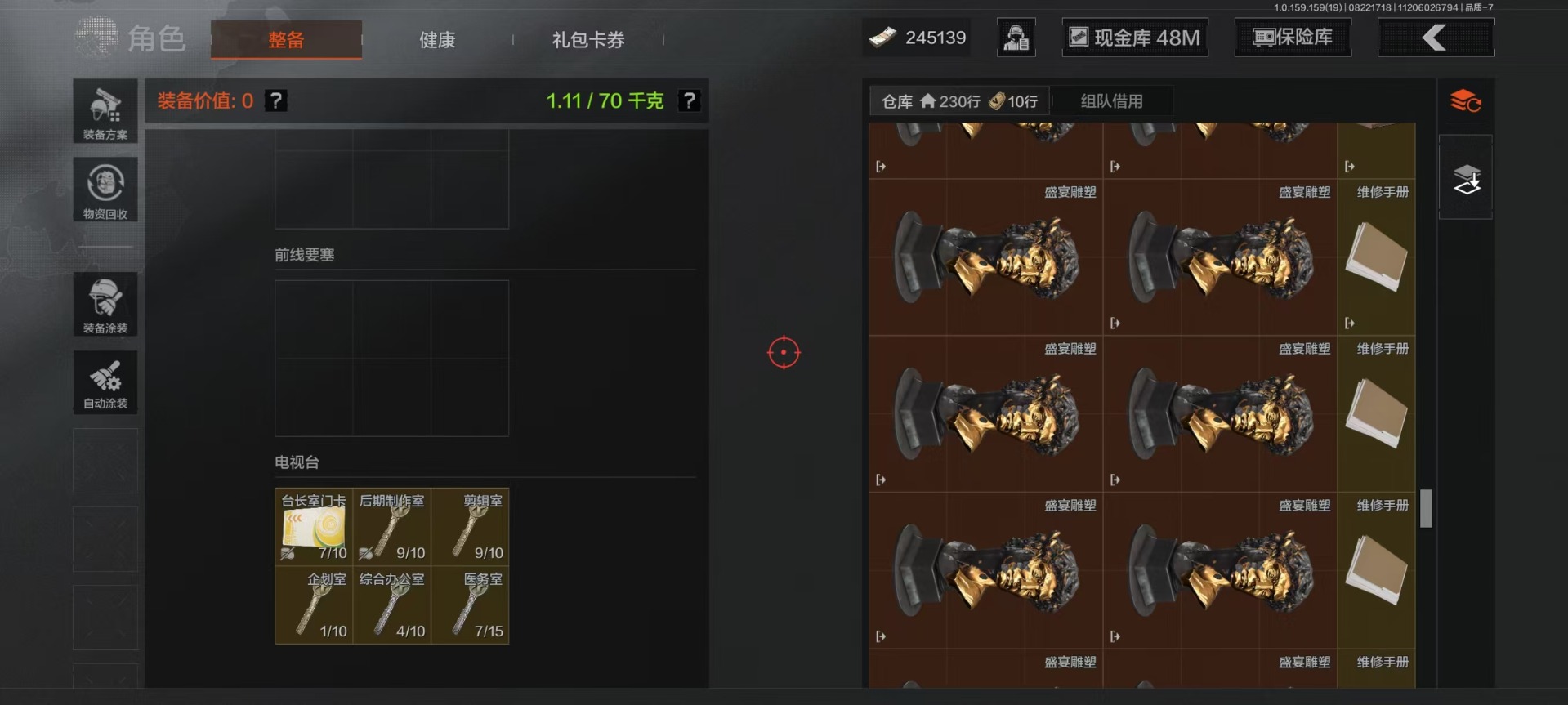 AQCMW312042暗区突围账号详情图28 AQCMW312042暗区突围账号详情图28