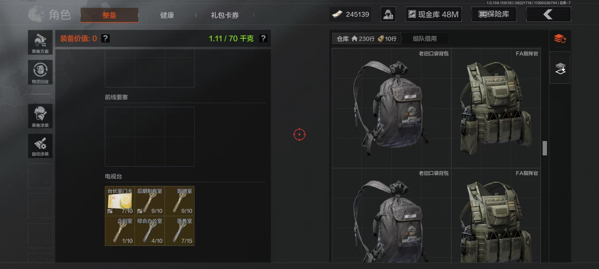 AQCMW312042暗区突围账号详情图31 AQCMW312042暗区突围账号详情图31