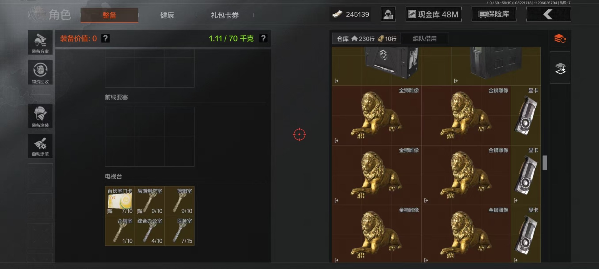 AQCMW312042暗区突围账号详情图30 AQCMW312042暗区突围账号详情图30