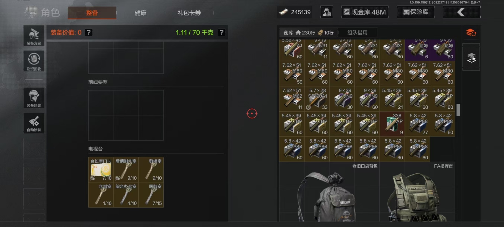 AQCMW312042暗区突围账号详情图33 AQCMW312042暗区突围账号详情图33