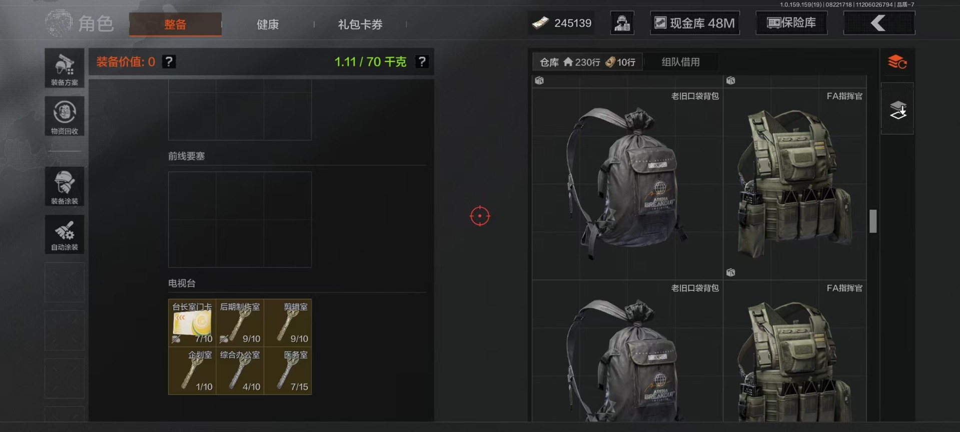 AQCMW312042暗区突围账号详情图32 AQCMW312042暗区突围账号详情图32